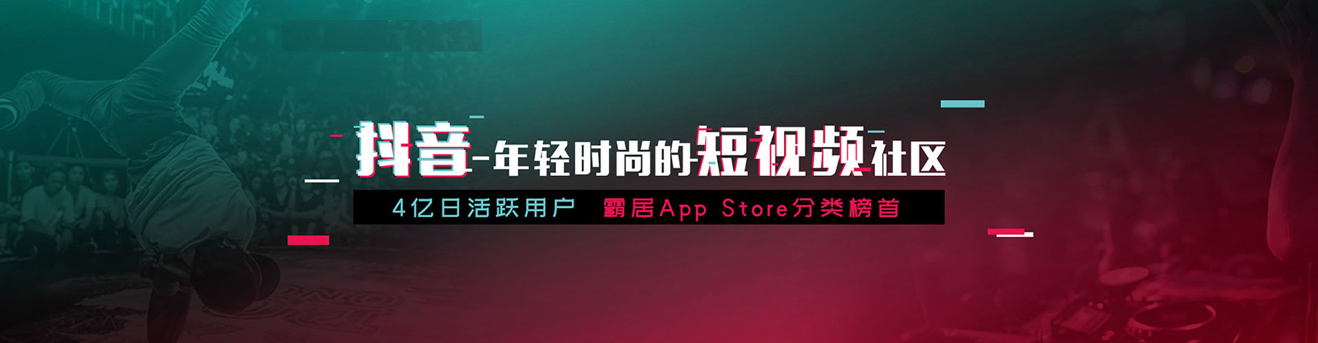 山丹sem外包