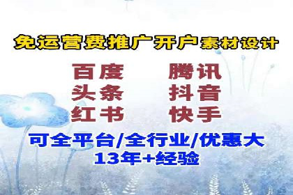 信息流广告代运营公司案例精选