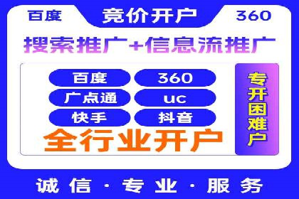 竞价托管助力sem广告优化：真实案例解析