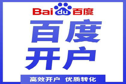 托管SEM竞价实战：如何实现广告转化率提升