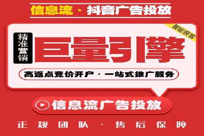 案例分享：百度竞价排名助力企业抢占市场份额